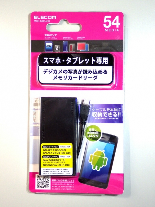 IMGP0492-picsay.jpg