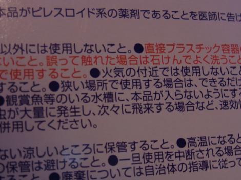 020_convert_20120610205038.jpg