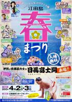 201304event_large.jpg