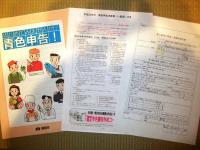 DSCF5716.jpg