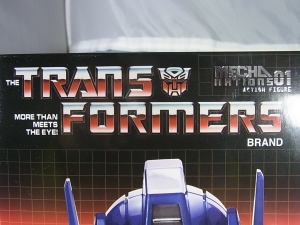 KIDS LOGIC DAF トランスフォーマーG1 オプティマス・プライム006