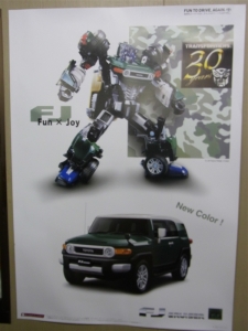 トランスフォーマーミュージアムin旭川冬祭り55023