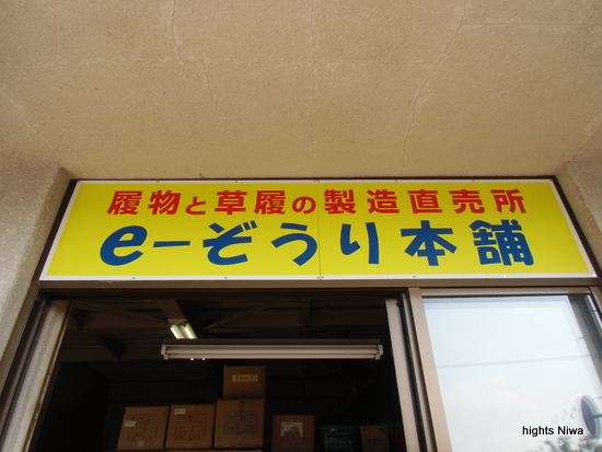 CIMG3381-001.jpg