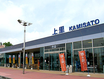 上里サービスエリア