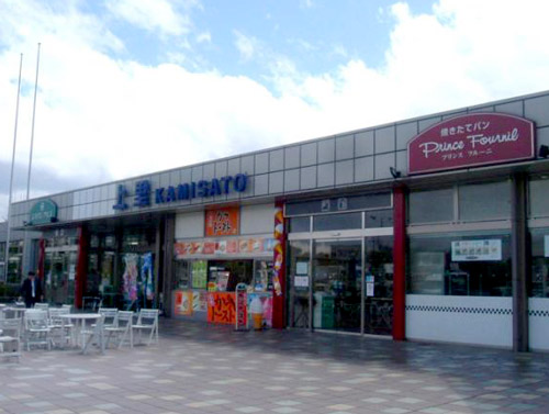 上里サービスエリア