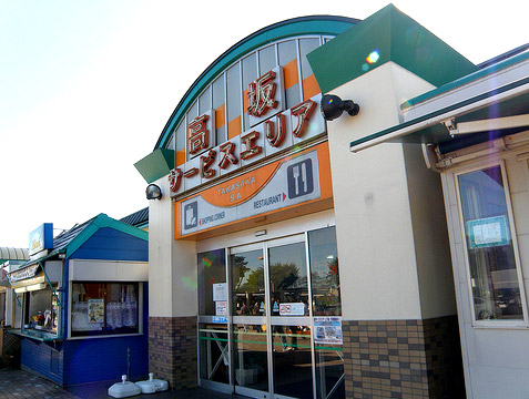 高坂サービスエリア