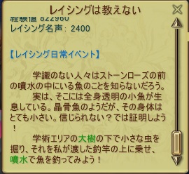 教えない!