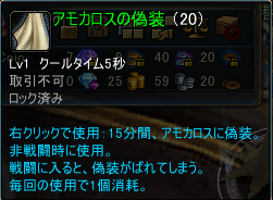 あもかろすぅ