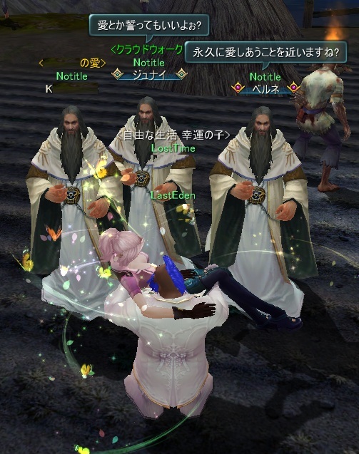 祈られた