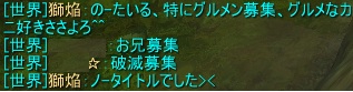 のーたいる