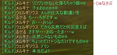 ではない!
