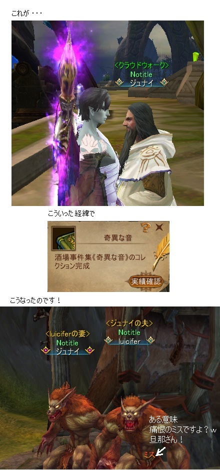 なれそめ!?