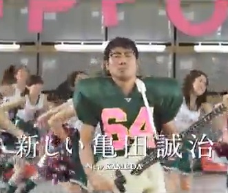 new_kameda.jpg
