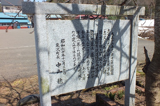 万字駅2