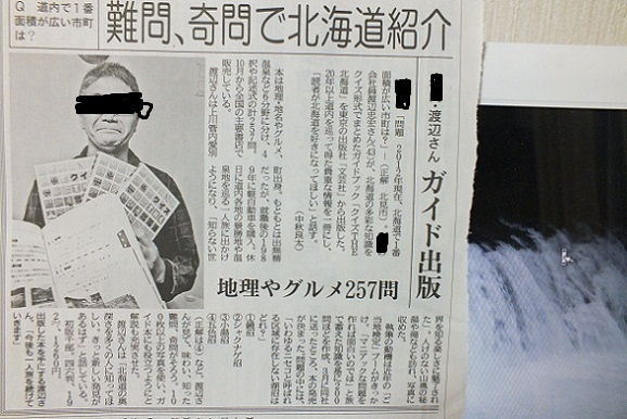 新聞