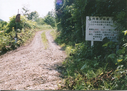 月見沢 (3)