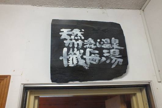 北亭５ (2)