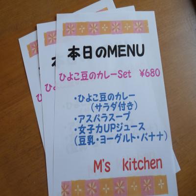 2012.5.24お知らせ