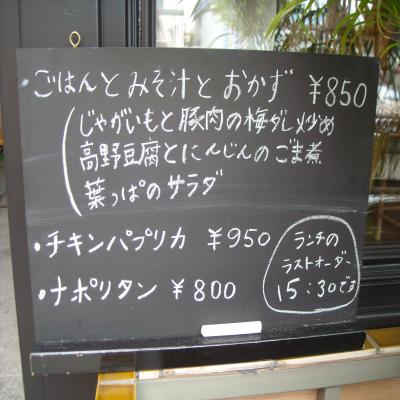 2012.6.1ランチ5