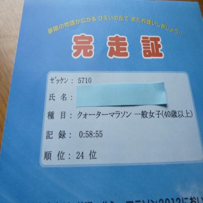 2012.6.18美瑛マラソン4