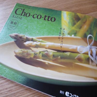 2012.6.22アスパラ