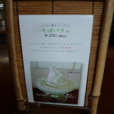 2012.6.25ドライブ6