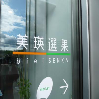 2012.6.25ドライブ15