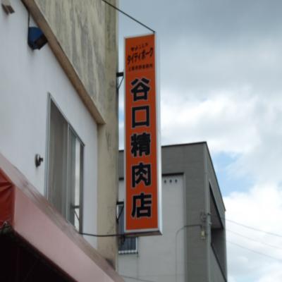 2012.6.25ドライブ14