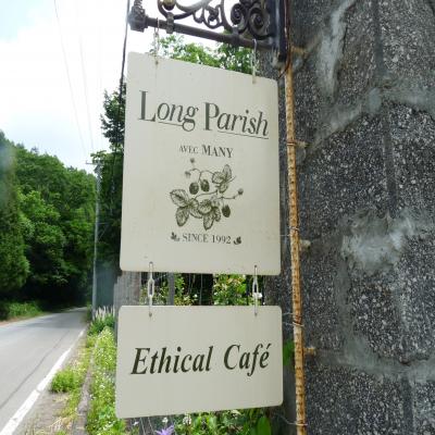 2012.7.9夏旅・洞爺湖偏