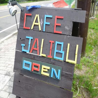 2012.7.9夏旅・洞爺湖偏7
