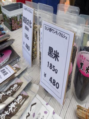 2012.7.21マルシェ4