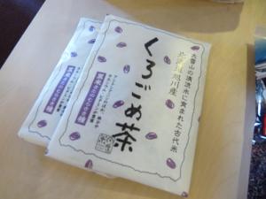 2012.8.10クラフト館4