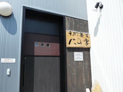 2012.8.16紋別そば