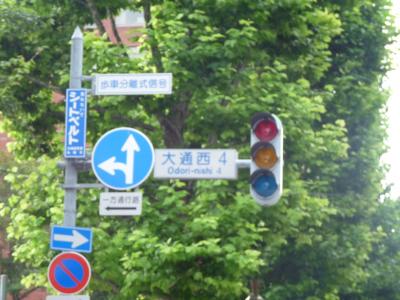 2012.8.27道マラ2