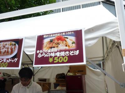 2012.9.19食べマルシェ