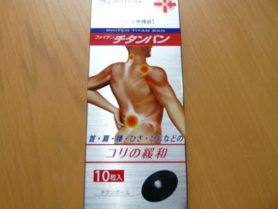 2012.10.1.旭川マラソン3