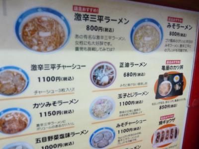 2012.10.7三平1