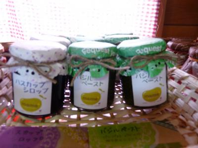2012.10.20はらぺこ3