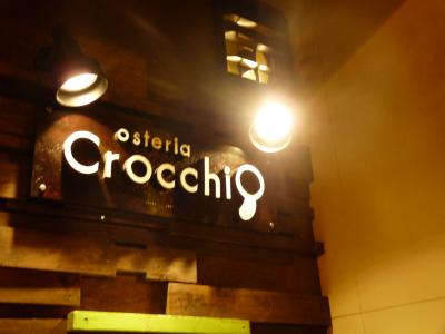 2012.10.22クロッキオ