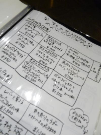 2012.10.22クロッキオ1