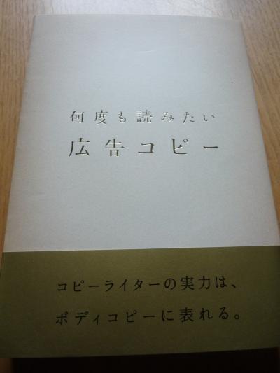 2012.10.30読書5