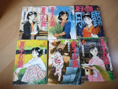 2012.10.30読書3