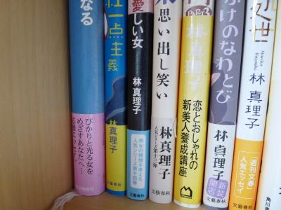 2012.10.30読書2