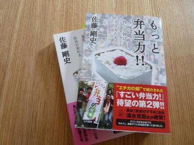 2012.10.30読書1