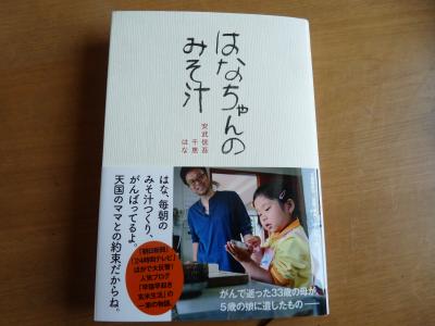 2012.10.30読書
