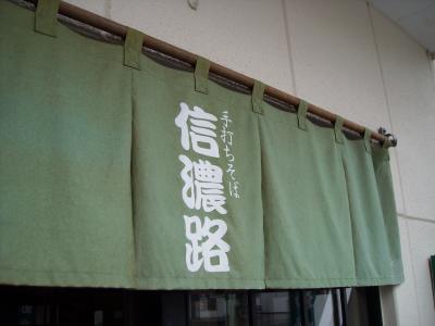 2012.11.2もつそば