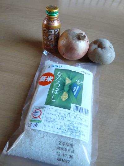 2012.11.10スローフード8