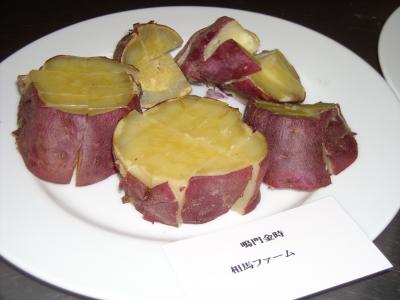 2012.11.12コミさつまいも4