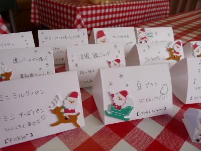 2012.11.25はらぺこ4