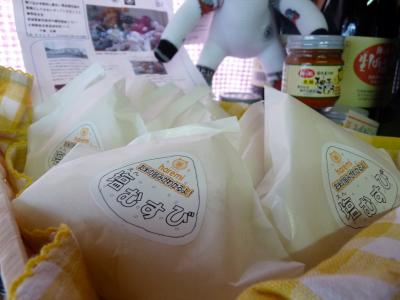 2012.11.25はらぺこ2